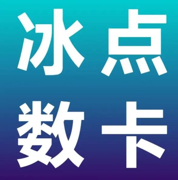 抖音点赞充值24小时到账